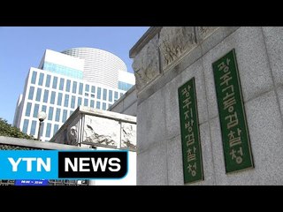 16년 만에 유죄 선고받은 여고생 성폭행·살해범 / YTN (Yes! Top News)