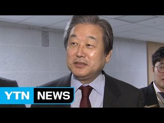 김무성 "반기문, 대선 출마하려면 당 기반 있어야" / YTN (Yes! Top News)