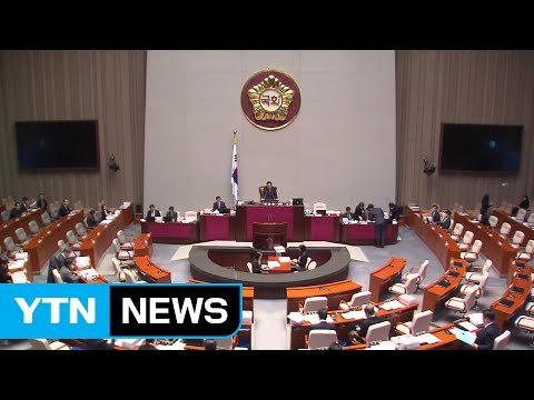 개헌 논의 시작...대선 전 '원포인트' 개헌 가능할까? / YTN (Yes! Top News)