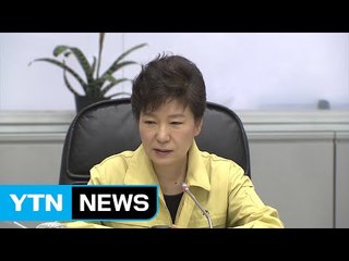 '꿰맞춘 7시간' 답변서에서 찾은 3가지 의문점 / YTN (Yes! Top News)