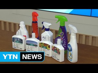 '호흡기 위협' 유명 스프레이 18개 제품 퇴출 / YTN (Yes! Top News)