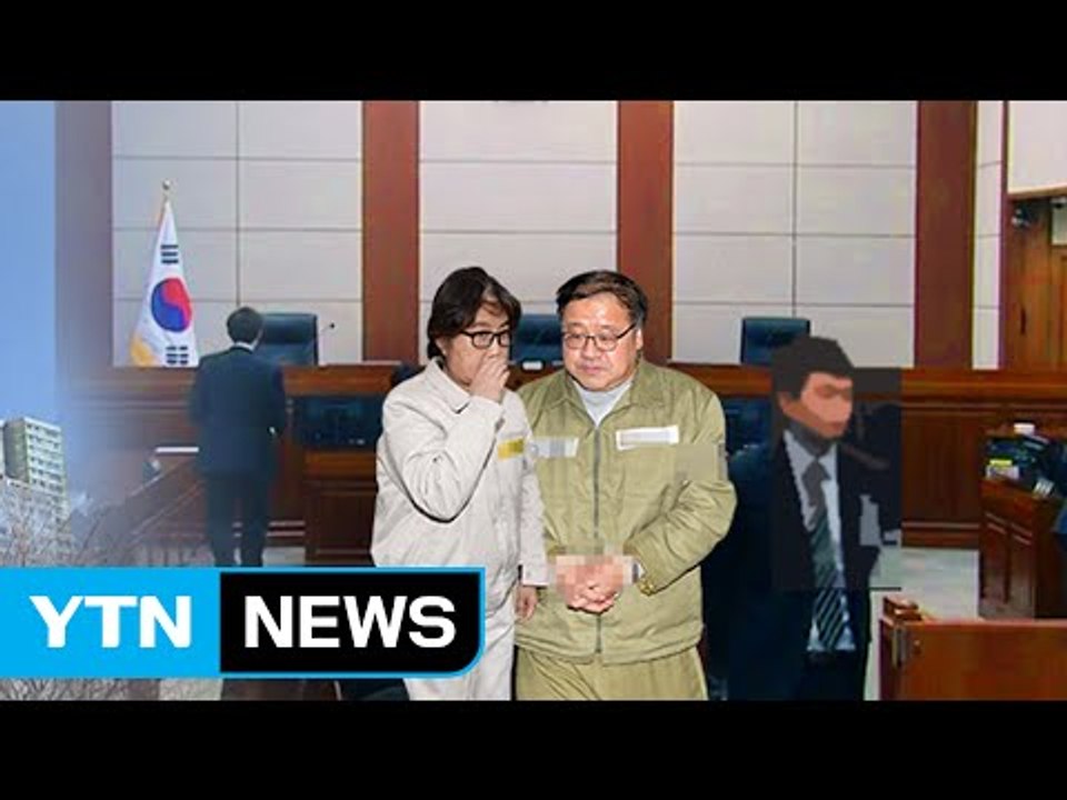 최순실 "자백 강요" vs 검찰 "본질 호도" / YTN (Yes! Top News)