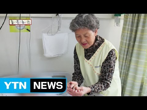 [좋은뉴스] 시한부 환자 곁 지켜온 심귀남 할머니 / YTN (Yes! Top News)