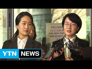 '불법 리베이트 의혹' 박선숙·김수민 의원 1심 무죄 / YTN (Yes! Top News)