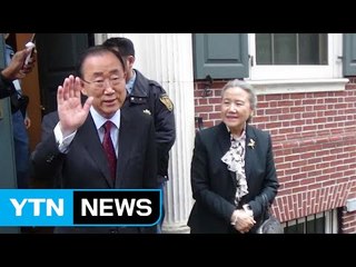 귀국 D-1 반기문, 본격 대선전 막 오르나? / YTN (Yes! Top News)