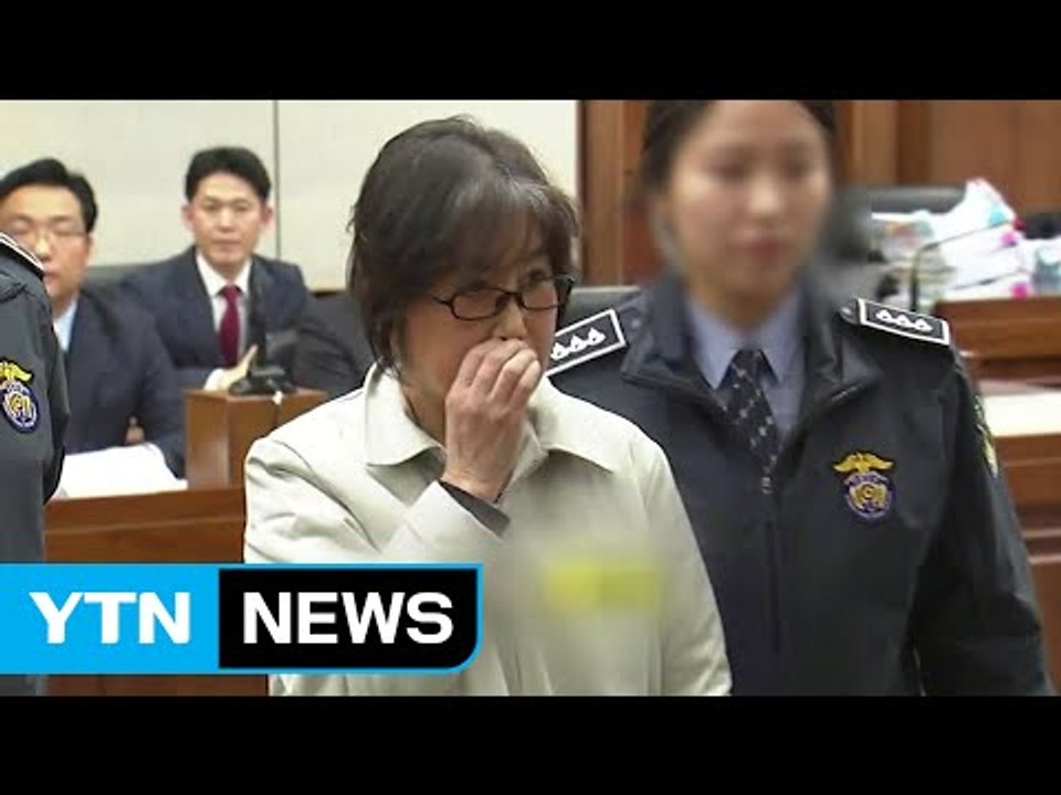 최순실 "자백 강요" vs 검찰 "본질 호도" / YTN (Yes! Top News)