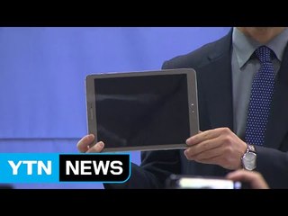 특검 "태블릿 PC는 최순실 것"...崔 "감정해야" / YTN (Yes! Top News)