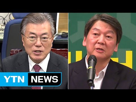 반기문 집권은 정권 연장 ...야권 후보들 돌풍 차단 나서 / YTN (Yes! Top News)