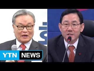 인명진 "인적 쇄신 후퇴 없다"...신당 "새누리당 해체가 답" / YTN (Yes! Top News)