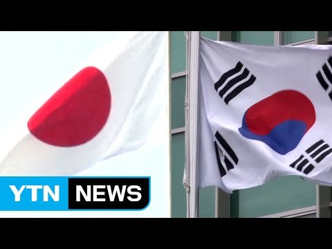 日 한일 대북 공조 필수...관계 악화 더는 안 돼 / YTN (Yes! Top News)