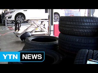 [현장24] '을'의 비애...거리로 내몰린 한국타이어 점주들 / YTN (Yes! Top News)