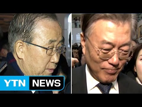 문재인­반기문 대선 경쟁 본격화 / YTN (Yes! Top News)