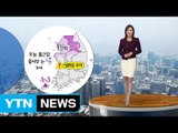 [날씨] 오늘 새벽 중서부 눈...출근 빙판길 우려 / YTN (Yes! Top News)