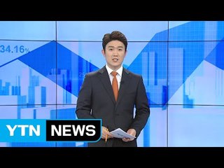 [전체보기] 1월 11일 YTN 쏙쏙 경제  / YTN (Yes! Top News)