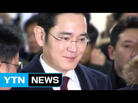 삼성, 총수 소환 '초긴장'... 영장 청구 막는데 총력 / YTN (Yes! Top News)