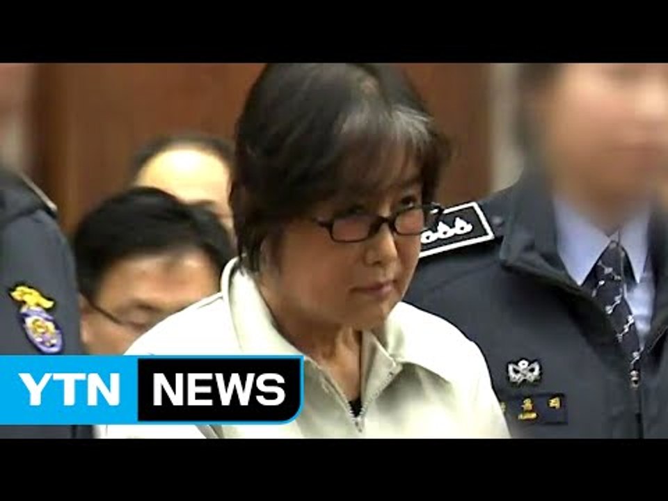 최순실 "자백 강요" vs 검찰 "본질 호도" / YTN (Yes! Top News)