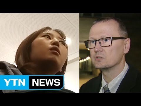 정유라 변호사 국선아닌 대형로펌 '에이스' / YTN (Yes! Top News)