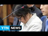 [뉴스통] 특검, 최순실 '뇌물죄' 혐의 추가 포착 / YTN (Yes! Top News)