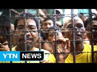 필리핀 교도소 무장괴한 공격...최대 탈옥 사건 발생 / YTN (Yes! Top News)