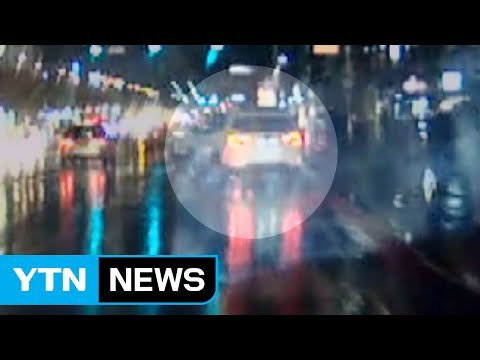 [영상] 술 취한 상태로 운전...노인 치고 도주한 남성 / YTN (Yes! Top News)
