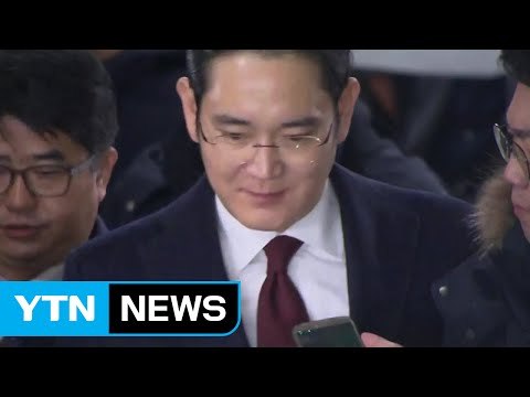 삼성 이재용 '피의자' 특검 소환...헌재 4차 공개변론 / YTN (Yes! Top News)