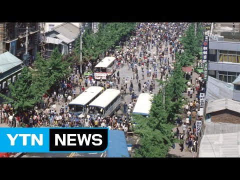 5·18 때 헬리콥터 사격 가능성 첫 인정 / YTN (Yes! Top News)