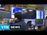 25초 내 지진 조기경보 발표...2분 내 재난문자 발송 / YTN (Yes! Top News)