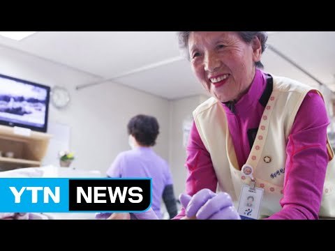 [좋은뉴스] 시한부 환자 위한 발 마사지 자원봉사 / YTN (Yes! Top News)