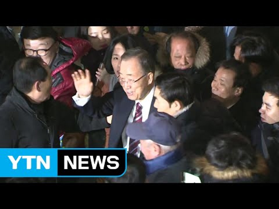 반기문, 인산인해 속 현실 정치 첫발 / YTN (Yes! Top News)