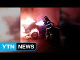 승용차·SUV 차량 충돌 뒤 화재...1대 전소 / YTN (Yes! Top News)