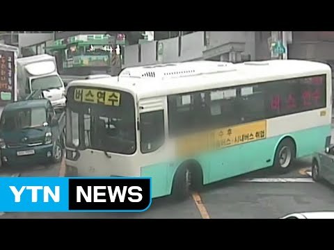 무등록 버스 운전학원 차린 마을버스 회사 대표 덜미 / YTN (Yes! Top News)