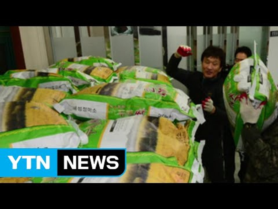 [좋은뉴스] '얼굴 없는 천사' 7년째 쌀 300포대 기부 / YTN (Yes! To...