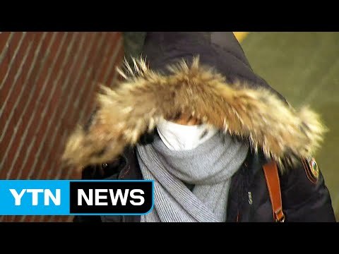 [날씨] 최강 한파 시작...곳곳 눈에 빙판길 조심 / YTN (Yes! Top News)