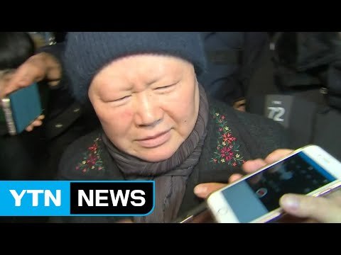 '정유라 특혜' 김경숙 14시간 조사 뒤 귀가 / YTN (Yes! Top News)