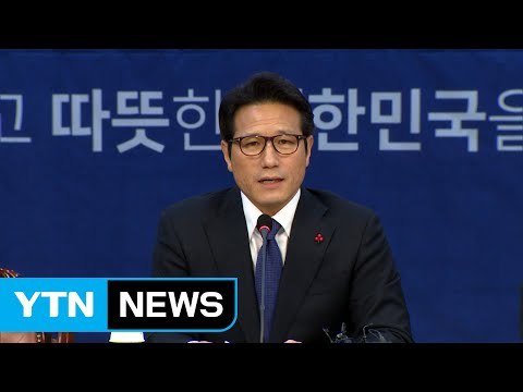 정병국 반기문 '정치교체' 선언 환영 / YTN (Yes! Top News)