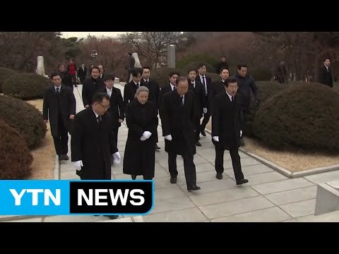 [YTN 실시간뉴스] 반기문 '화합' 행보…與 환영 vs 野 견제 / YTN (Yes! Top News)
