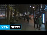 [날씨] 본격 추위 온다...전국 곳곳 눈 예보 / YTN (Yes! Top News)