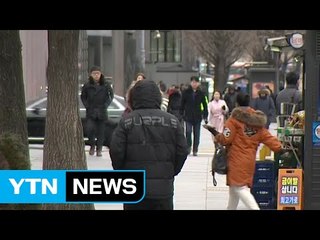 [날씨] 오늘 다시 강추위, 곳곳 눈...주말 최강 한파 / YTN (Yes! Top News)