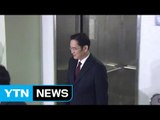 [YTN 실시간뉴스] 삼성 이재용, 22시간 조사 후 귀가 / YTN (Yes! Top News)