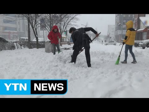 [날씨] 눈 그치고 칼바람 쌩쌩...대한 추위 기승 / YTN (Yes! Top News)