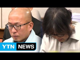 최순실·차은택...국정농단 재판 잇따라 / YTN (Yes! Top News)