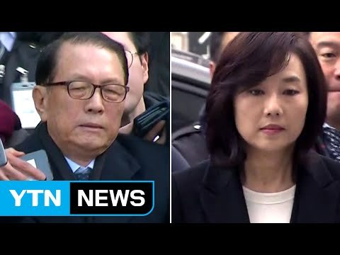 김기춘·조윤선 운명의 날...구속 여부 결정 / YTN (Yes! Top News)