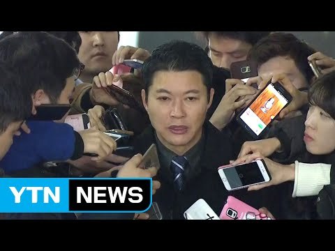 '박근혜 대통령 제부' 신동욱 특검 출석 / YTN (Yes! Top News)