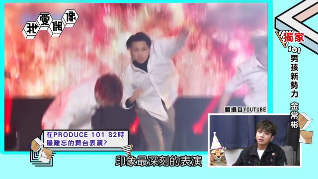 [ENG] Kim Sangbin Interview MTV Taiwan Idols of Asia