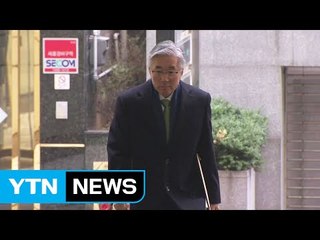 '문화계 블랙리스트' 김종덕 피의자 신분으로 재소환 / YTN (Yes! Top News)