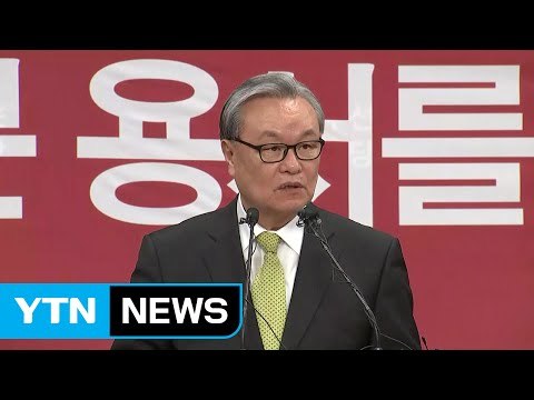 인명진 인적 쇄신 최선 다할 것 ...친박에 최후통첩 / YTN (Yes! Top News)