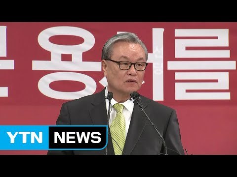 인명진, 비대위원장 유지...인적청산 의지 거듭 확인 / YTN (Yes! Top News)