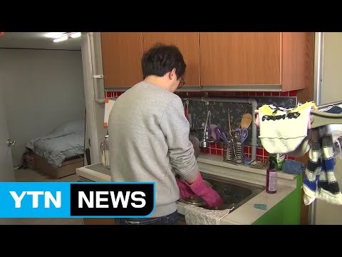 2050년 1인 가구가 대세...'빈집 가구' 사회 문제 / YTN (Yes! Top News)