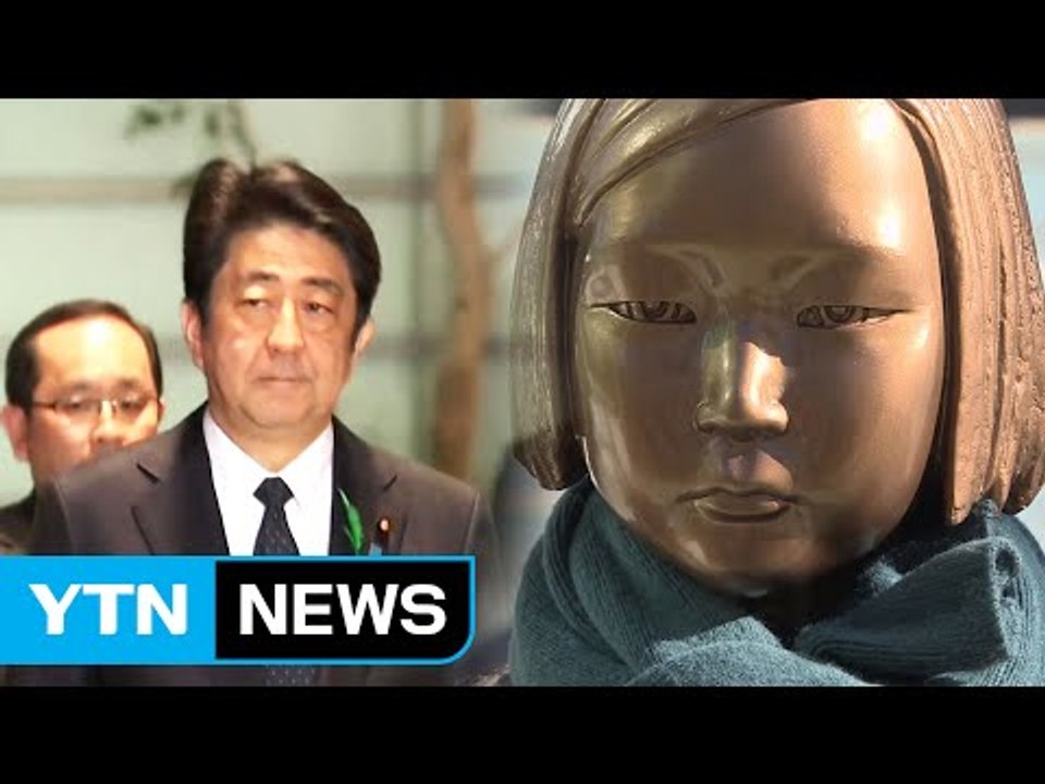 일본의 공세적 태도..."일본의 초조함 반영" / YTN (Yes! Top News)