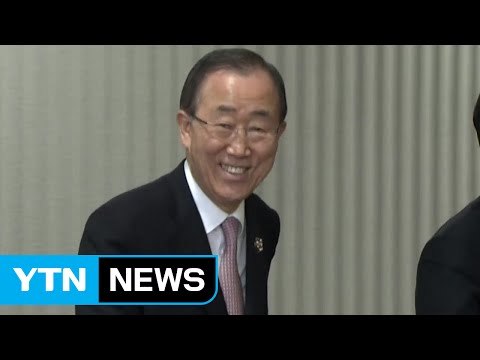 반기문, 귀국 첫 일정 '현충원 참배'...지하철 귀가도 검토 / YTN (Yes! Top News)